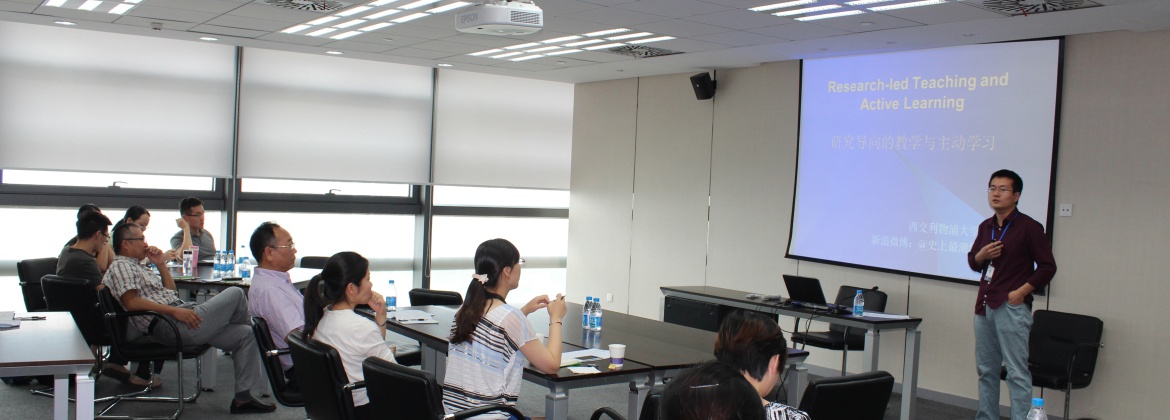 Interdisciplinary Genius: The XJTLU Interdisciplinary Learning Course