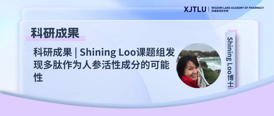Shining Loo鷢ֶΪ˲λԳɷֵĿ