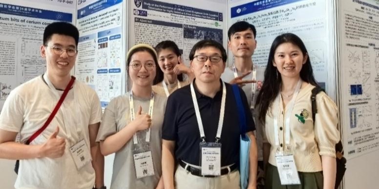 XJTLU Chemists Attend CCS Conference in Guangzhou
