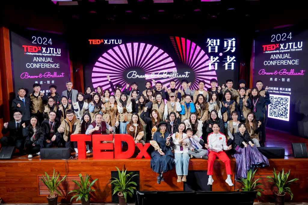 ˫ȫı  ־ٰ2024TEDxXJTLU