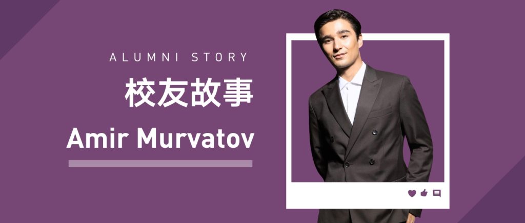 Уѹ | Amir MurvatovֵȫݳƷ㳡ƾ֮·