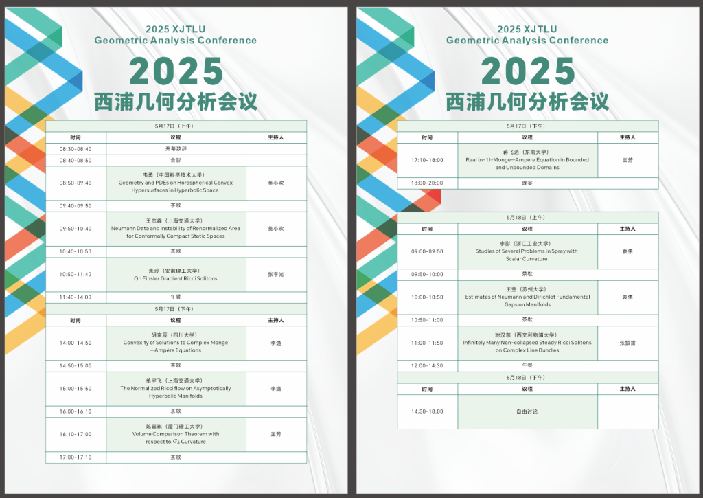 ѧѧϵѧϵɹٰ2025ּη