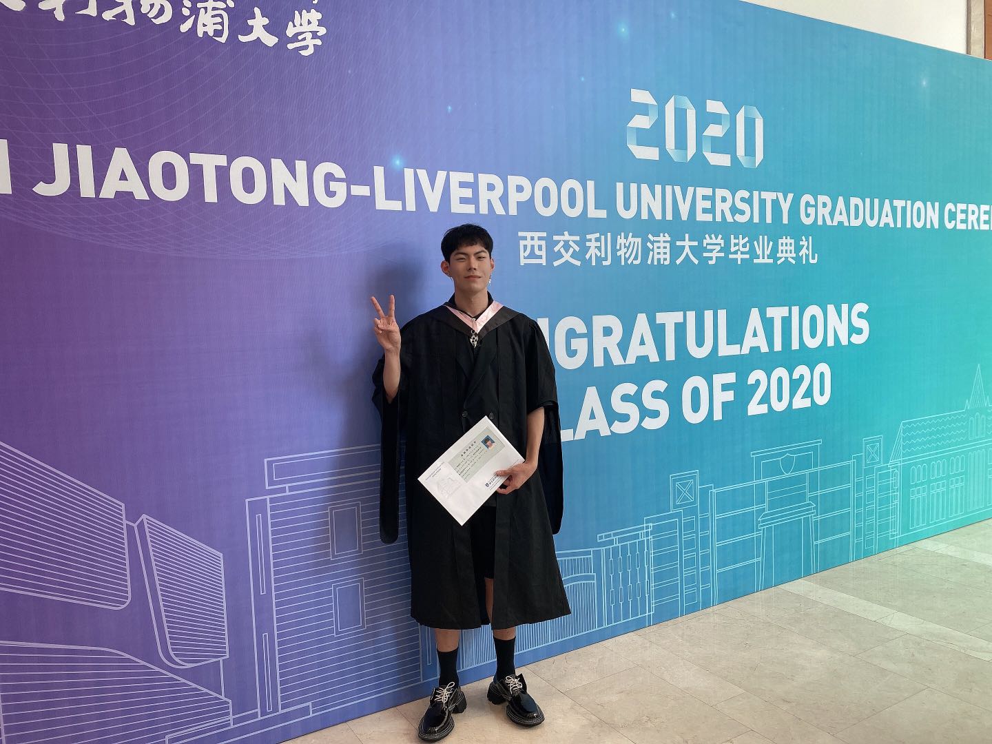 ӰѧԺѧ2020ҵ´