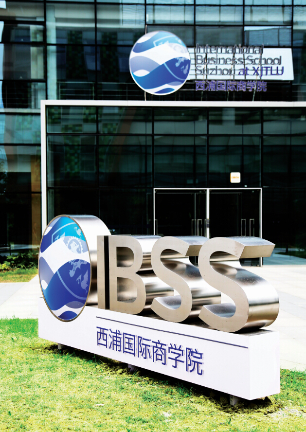 Six External Research Funds Awarded to IBSS Faculty Members