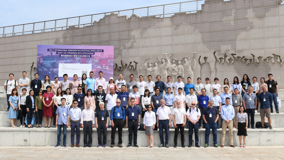 International workshop on statistics held at XJTLU