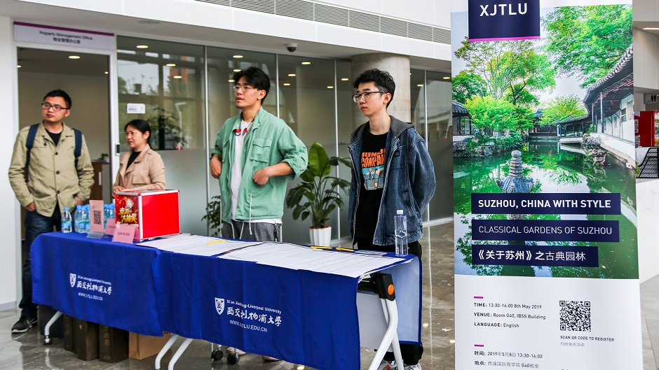 Experts reveal Suzhou classical gardens secrets during talk at XJTLU
